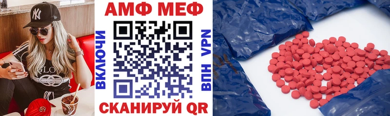 АМФЕТАМИН Premium  где можно купить наркотик  Аргун 