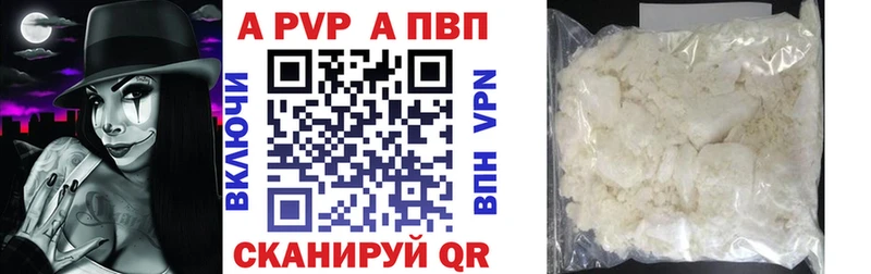 даркнет наркотические препараты  Аргун  Alfa_PVP Соль  hydra зеркало 