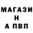 КЕТАМИН ketamine AnN Vish