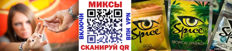 KRAKEN сайт  дарк нет формула  Аргун  БУТИРАТ BDO  купить наркотик 
