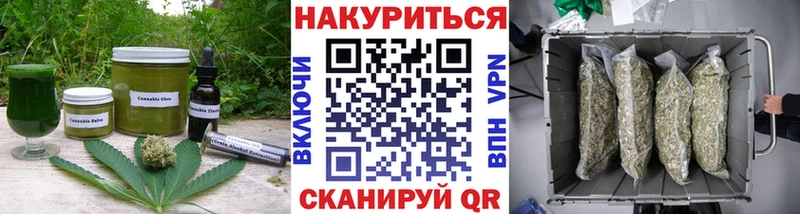 ОМГ ОМГ ссылки Аргун Cannafood марихуана