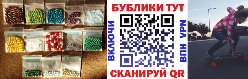 ЭКСТАЗИ mix  где купить наркоту  Аргун 