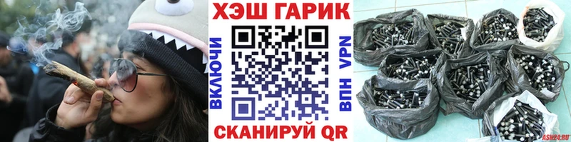 где найти   Аргун  ссылка на мегу ссылки  ГАШИШ 40% ТГК 