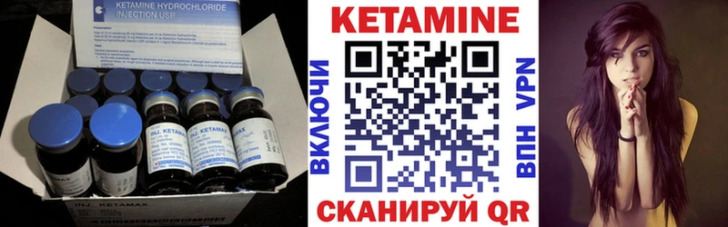 Кетамин VHQ  Аргун 