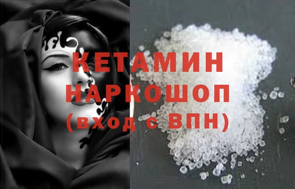 героин Алексин