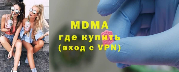 прущие грибы Осинники
