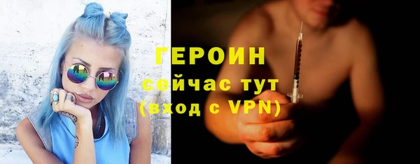 героин Алексин