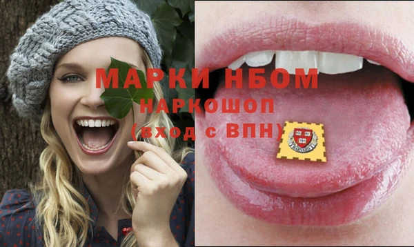 героин Алексин