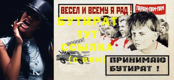 героин Осташков