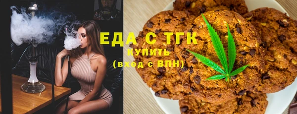 ПСИЛОЦИБИНОВЫЕ ГРИБЫ Алзамай