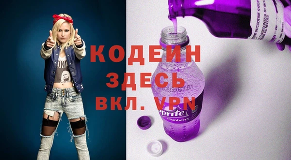 героин Осташков