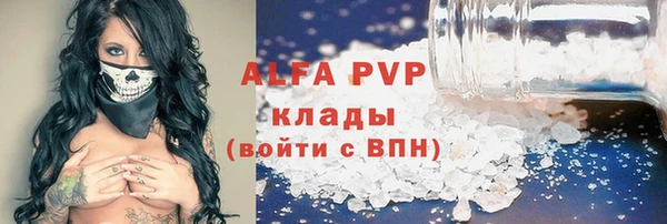 героин Алексин