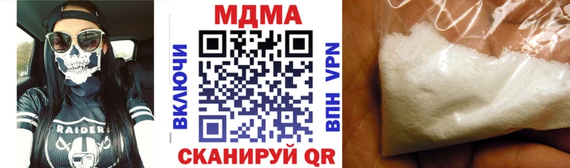 OMG ССЫЛКА  Аргун  MDMA crystal  цена наркотик 
