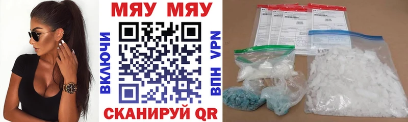 наркота  Аргун  МЕФ mephedrone 