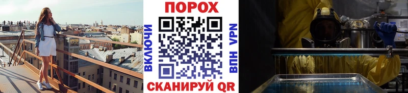 даркнет сайт  Аргун  МЕТАМФЕТАМИН Methamphetamine 