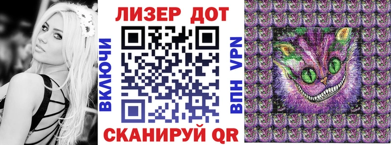 купить Аргун мега зеркало Марки NBOMe 1,5мг