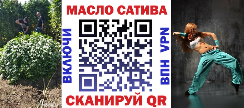 Дистиллят ТГК вейп  даркнет Telegram  Аргун  omg ссылка 